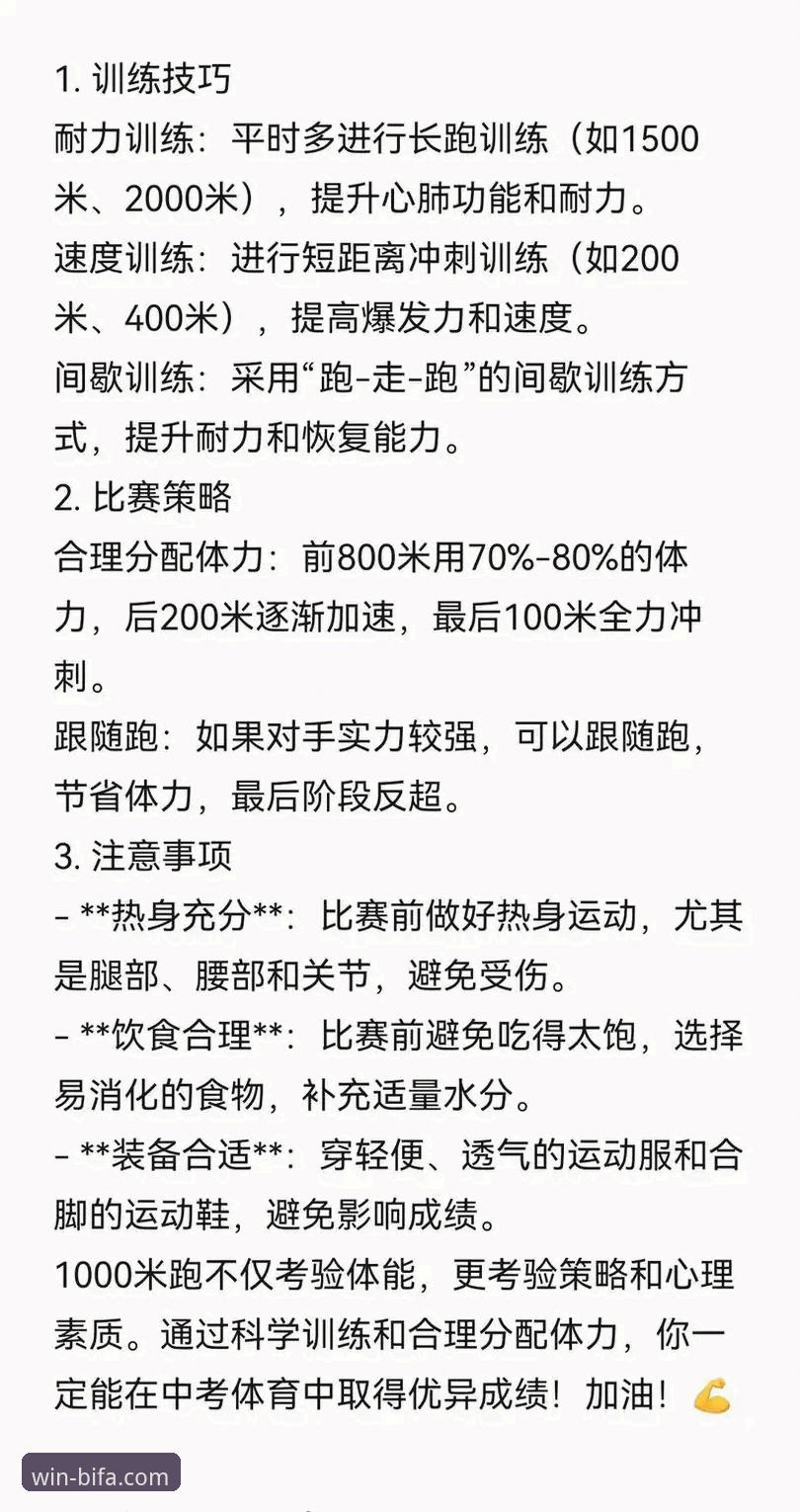 必发体育软件最新版上手全攻略：新手必知的6个实用技巧