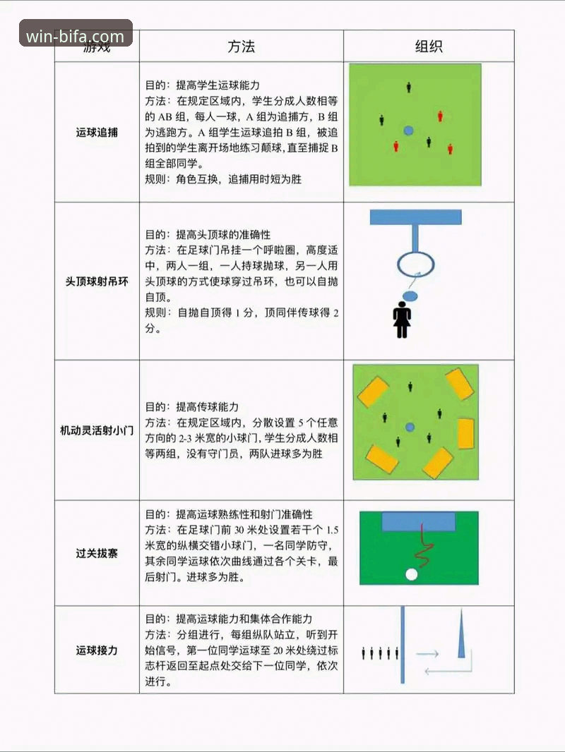 必发体育体验攻略 必发体育体验攻略详解:从下载到观赛的实用技巧