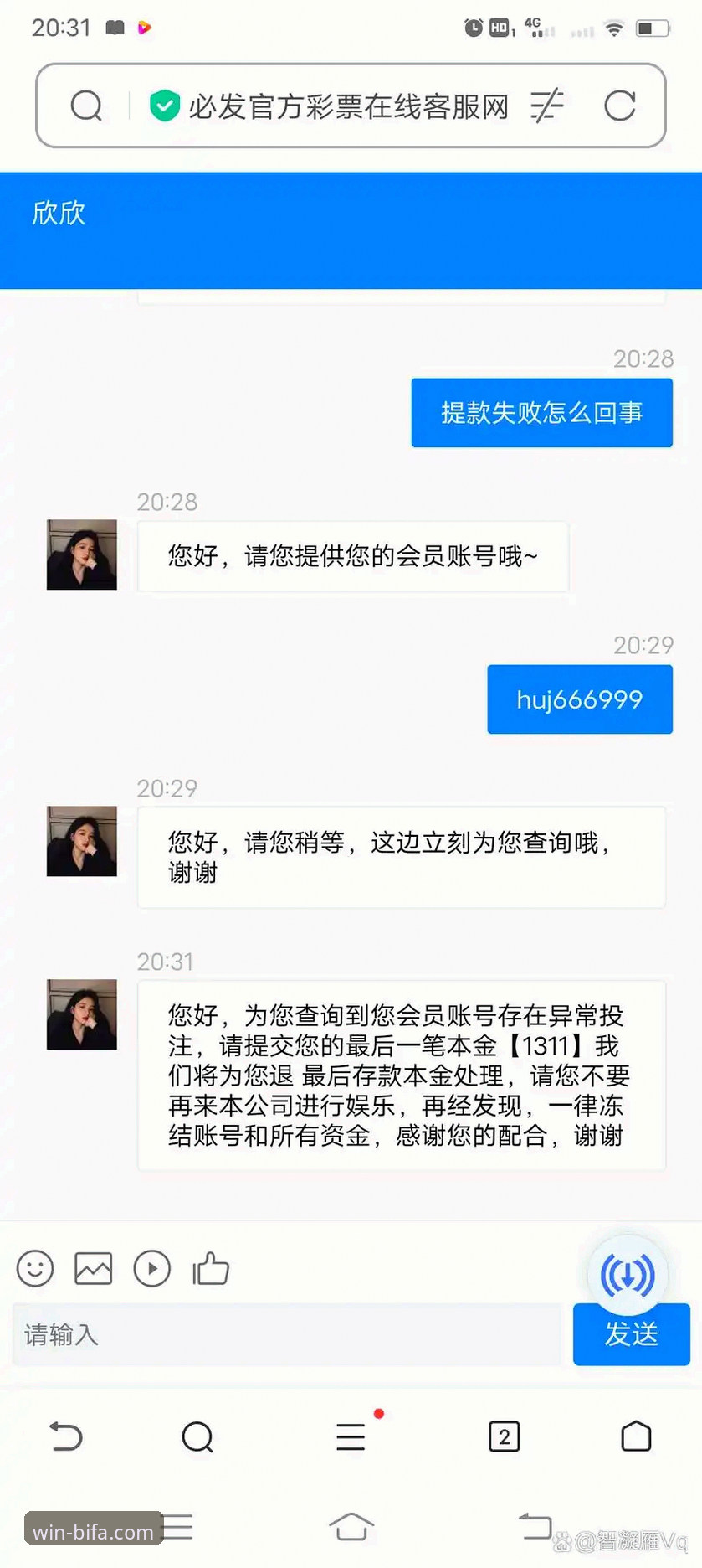 必发体育手机App使用心得：5个让新手快速上手的实用技巧