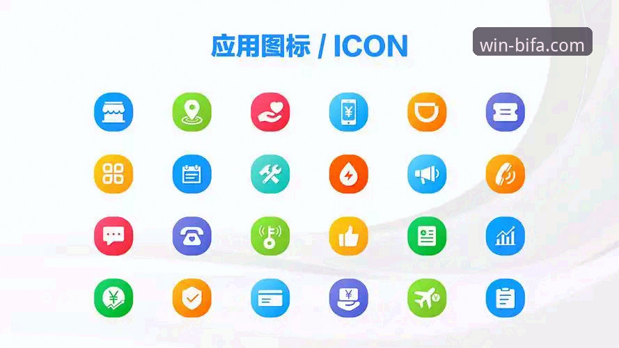 必发体育平台安卓版App深度解析：功能、安全与用户体验详解