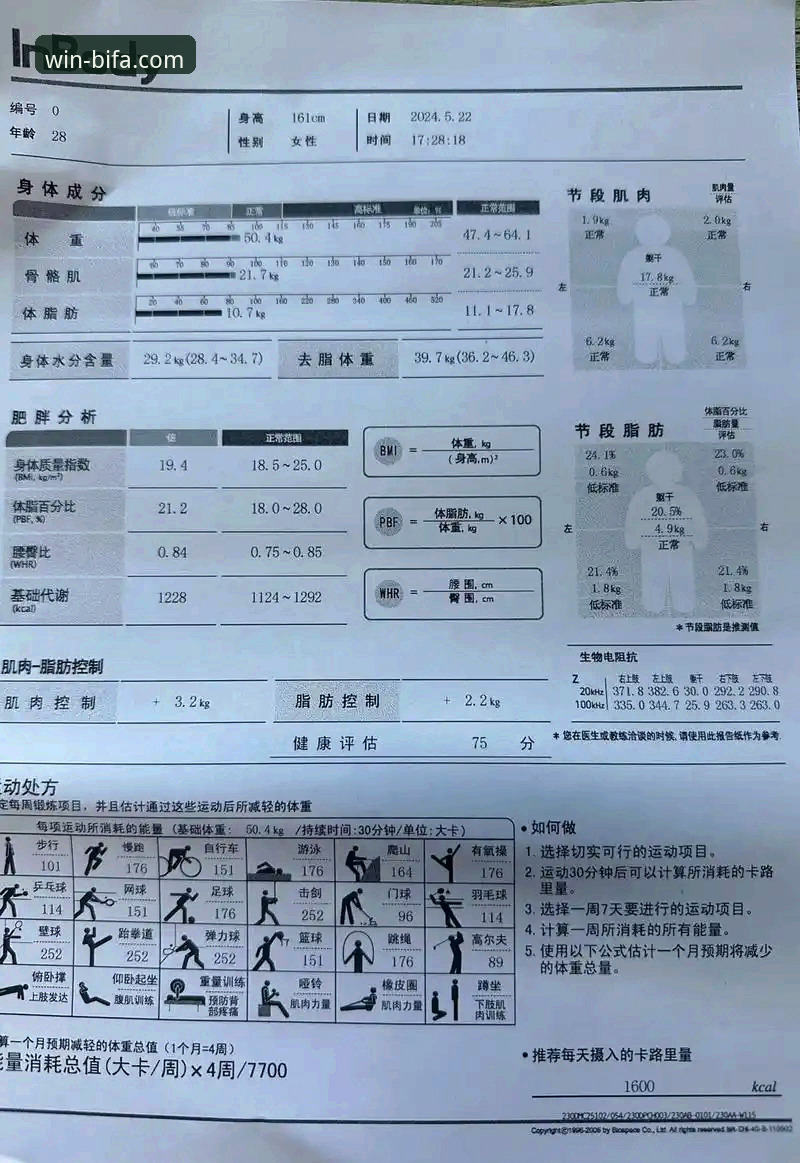 必发体育平台随时随地玩攻略：新手友好型全面评测与体验报告