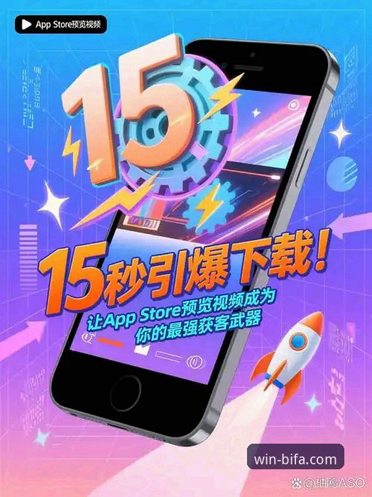 必发体育平台App下载与安装完整指南：从获取到流畅体验