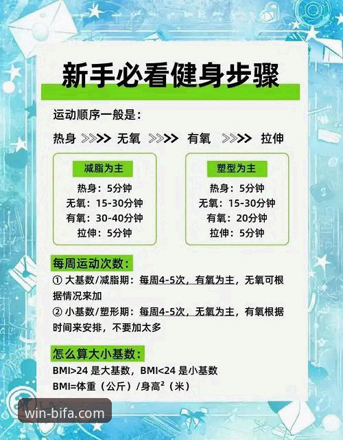 必发体育平台全面解析：从官网首页到移动端App的高效使用指南