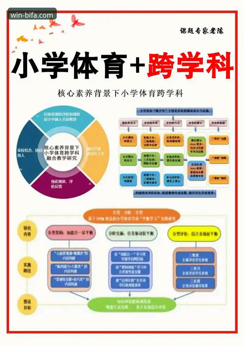 必发体育客户端深度解析：专业视角下的平台优势与使用指南