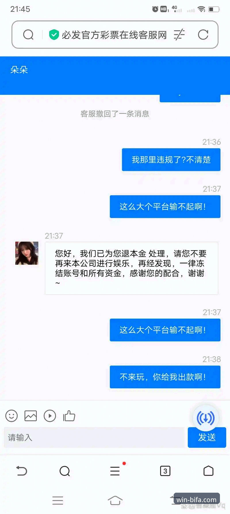 必发体育手机App使用心得：5个让新手快速上手的实用技巧