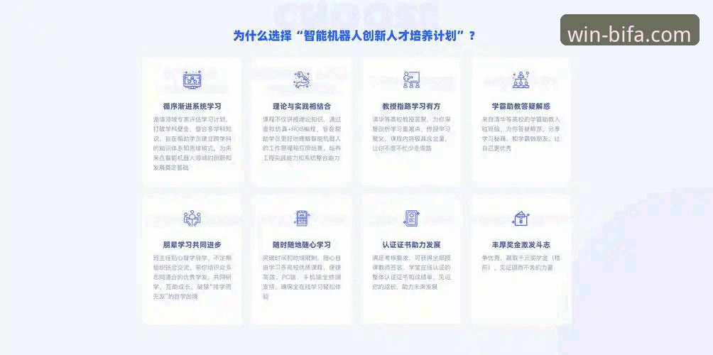 必发体育平台App下载与安装操作教程：从技术角度解析最佳方案
