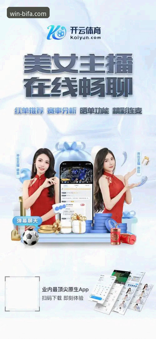 必发体育官网地址与手机App对比分析：哪个更适合你？